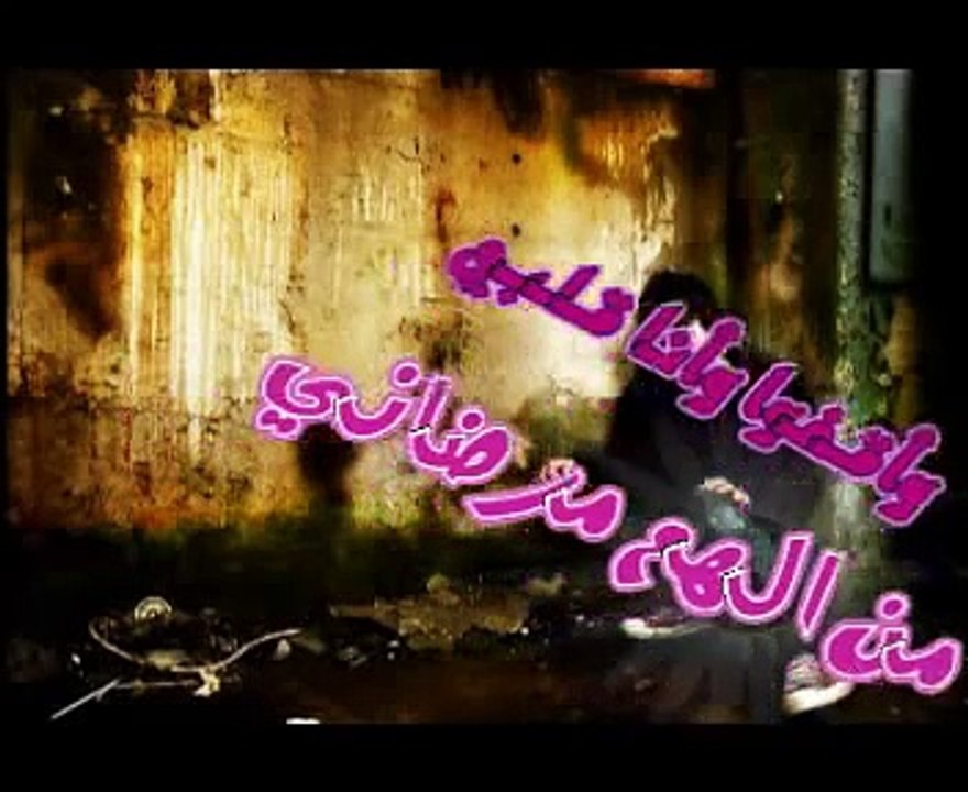 شدو ويمتهم جنوباً عن الديره