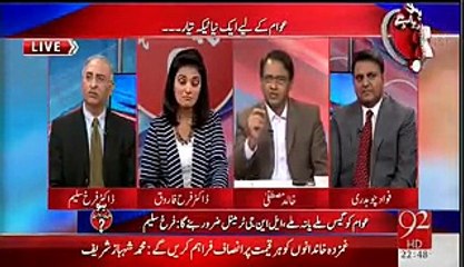 ایل این جی معاہدہ،پروگرام ہو کیا رہا ہے؟؟میں نیا حکومتی سکینڈل بے نقاب