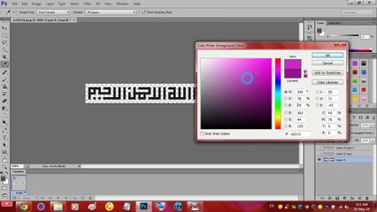 طريقة حل مشكلة اللون الرمادي في الفوتوشوب