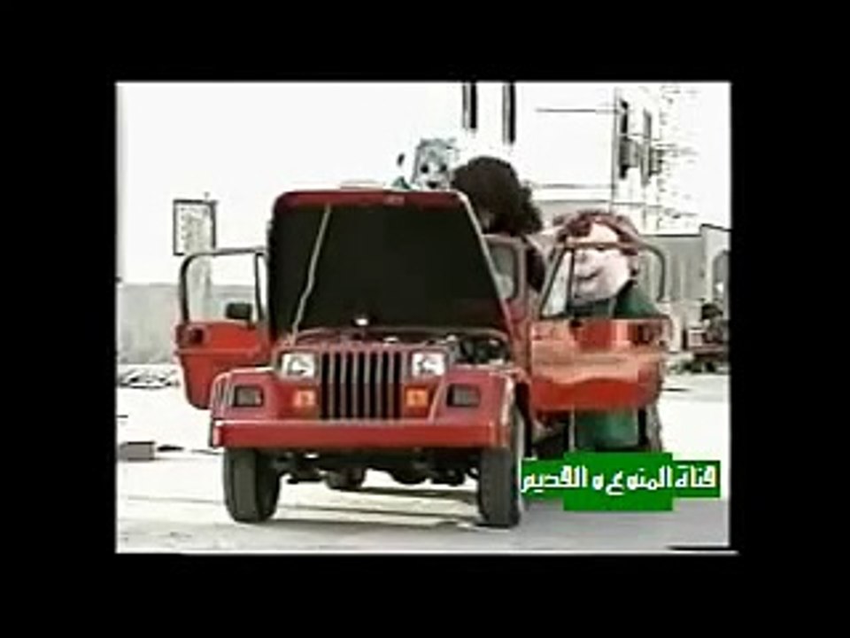 بابا فرحان والسيارة الرهيبة