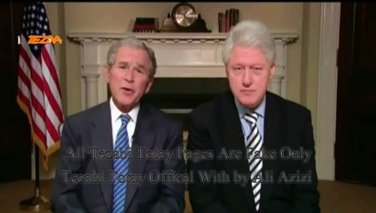 Bush Clinton Jugtaan New Tezabi Totay