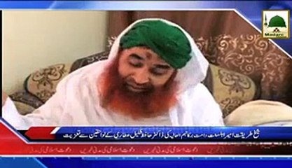 Condolence message & prayers of Ameer-e-ahlesunnat for Dr. Hafiz Muhammad Shakeel Qadri