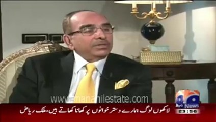 Malik Riaz Explains Development Issue and Progress of DHA Valley