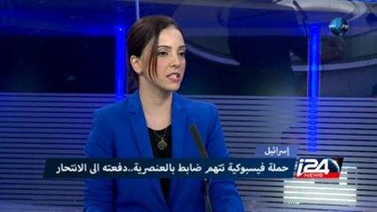 انتحار شخص والسبب مهترات عبر الفيسبوك التفاصيل والتحليل مع نسرين ابراهيم ابو غوش