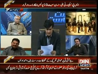 Siasat Aur Riasat 20th May 2015