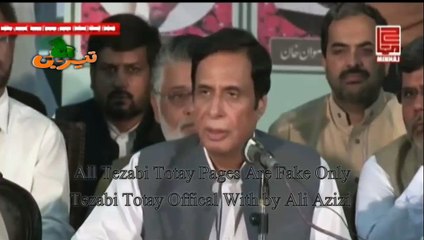 Parvez Ilahi Funny Tezabi Totay