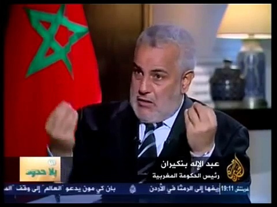 Ben kiran aljazeera       بن كيران لايهمه الشعب همه الوحيد الملكية