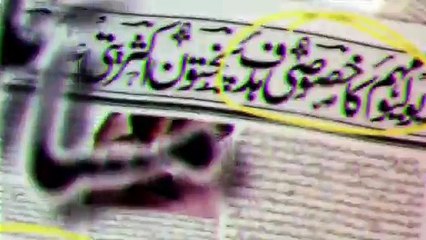 oming Shooming Show ? Abhi Nahi Kabhi Na