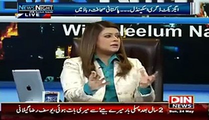 Asad Kharal Ke Inkishafat BOL Ke Khilaf 4 Media Groups Ka Ittehad, Geo Ki Nawaz Sharif ko Dhamki