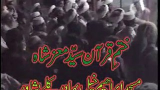 Al. Shaikh Ull Qurra.an Walhadees Hazrat Tull Allam Molana Ghulam Hazrat Ghulam Sahib Ihtram Qurran