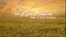 ALLAH ki MADAD  الله سبحانه و تعالى کی مدد _ Maulana Tariq Jameel sahab