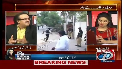 1urt Ne I.G Sindh Ko Kiya Kaha..Dr Shahid Masoo