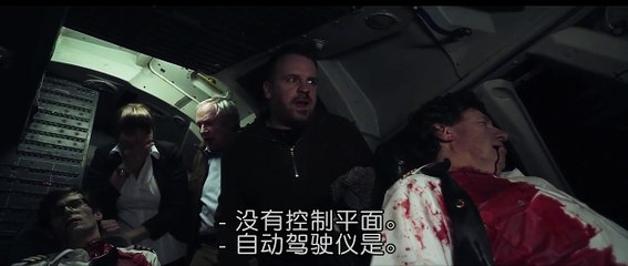 英国电影《空降》主演: Mark Hamill / Julian Glover / Sebastian Street  part2