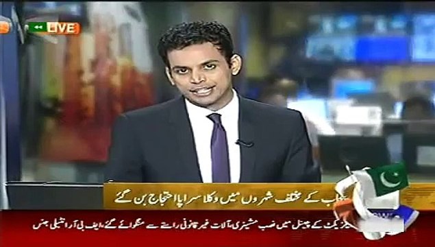 Geo News Headlines 26 May 2015_ Shehbaz Sharif Take Notice on Daska Issue