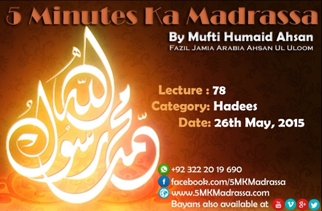 078 - 26.05.2015 - Hadees
