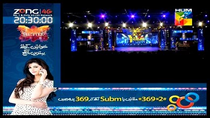 Servis 3rd Hum Awards 2015 Part 4