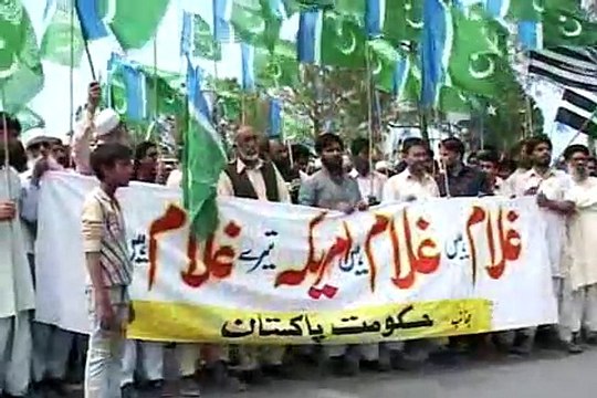 TARANA Hum Ek Hain Hum Ek Hain JI' s Hurmat e Quran Rally In Islamabad