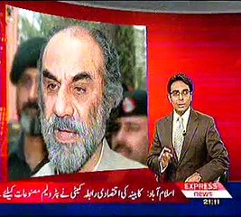 Degree is degree, authentic or fake: Aslam Raisani‎