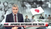 Japanese historians urge Tokyo to stop distorting wartime sex slavery issue