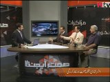 Sehat Agenda Episode 75 Afsar Shahi (Bureaucrats of Pakistan) Video 3 -HTV