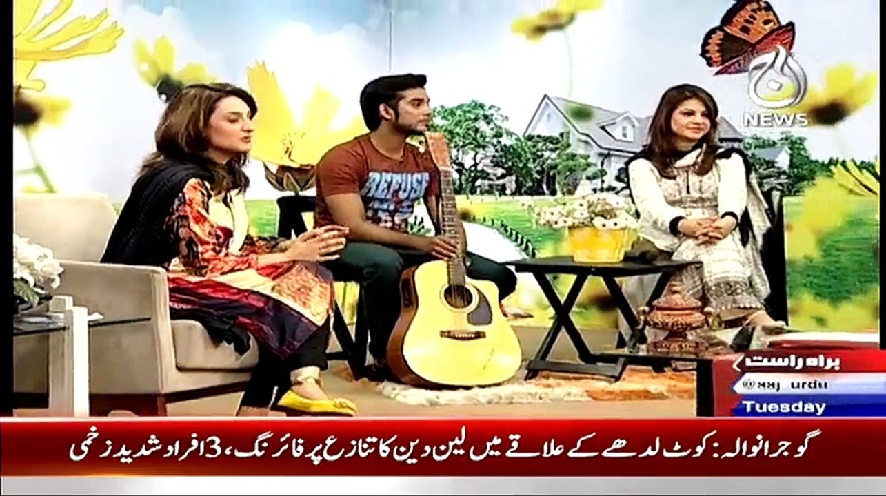 Aaj Subh - 26th May 2015 - Part 6