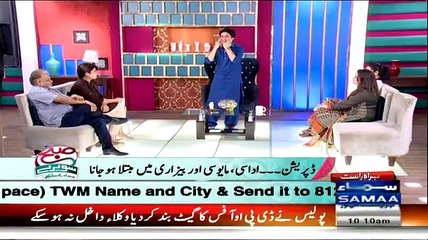 Subah Saveray Samaa Ke Saath - 26th May 2015 - Part 4