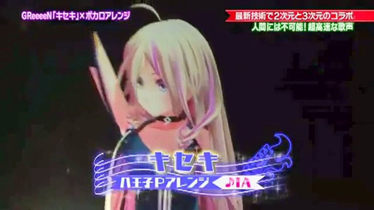 Vocaloid IA Live TV Shows with Hachioji-p
