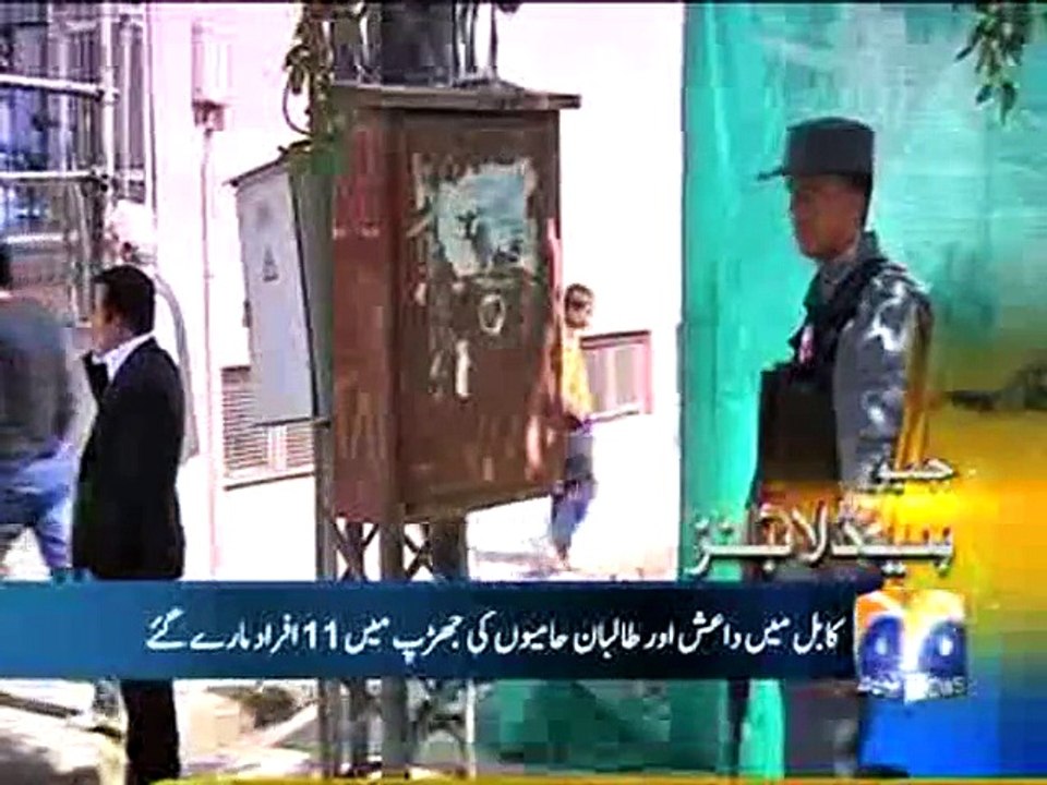 Geo Headlines-26 May 2015-1100