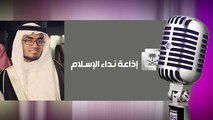 مداخلة هاتفية  محمد أمين على إذاعة نداء الإسلام حول آخر أخبار الروهنجيا مساءالأحد6-8-1436هـ