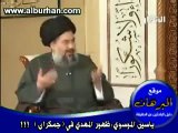 ياسين الموسوي الرافضي - ظهور المهدي في جمكران !!!!
