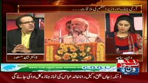Dr Shahid Masood Analysis On Indian Home Minister Statement