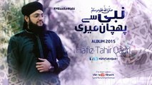 Haider Haider Bolo Haider-Hafiz Tahir Qadri-Naat Album 2015