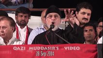 How is money laundering? Disclosures of Dr. Tahir Ul Qadri About Ayyan Ali