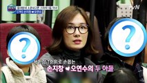 명단공개 2014 - 손지창, 오연수 부부의 남다른 두 아들 교육법 대공개! 39화