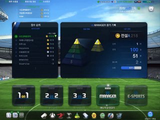 tactic manager mode , 1 on 1 fifaonline 3   ep 7