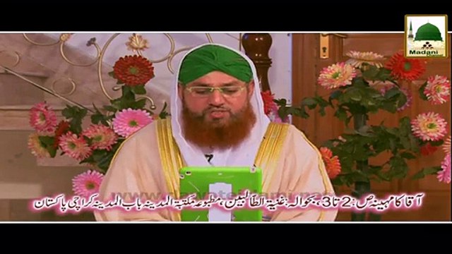 Madani Phool - Shaban-ul-Mauzzam Kay 5 Haroof - Abdul Habib Attari