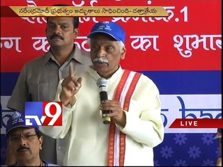 E-Governance ensures transparency and accountability - Dattatreya