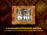 His Majesty King Bhumibol Adulyadej of Thailand