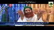 Allah Mujhe Jahannam Ki Aag Se Bacha - Short Bayan - Maulana Ilyas Qadri