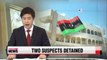 Police in Libya arrest two suspects for Korean embassy attack