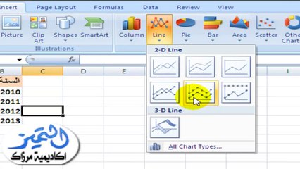 طريقة عمل "رسم بياني على الاكسل" 2007 و 2010 Excel