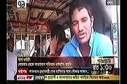 Today Bangla News Live 26 May 2015 On Ekattor TV Bangladesh News