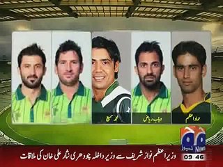 Скачать видео: Score 26 may 2015 Geo News - Pak Vs Zim 1st ODI