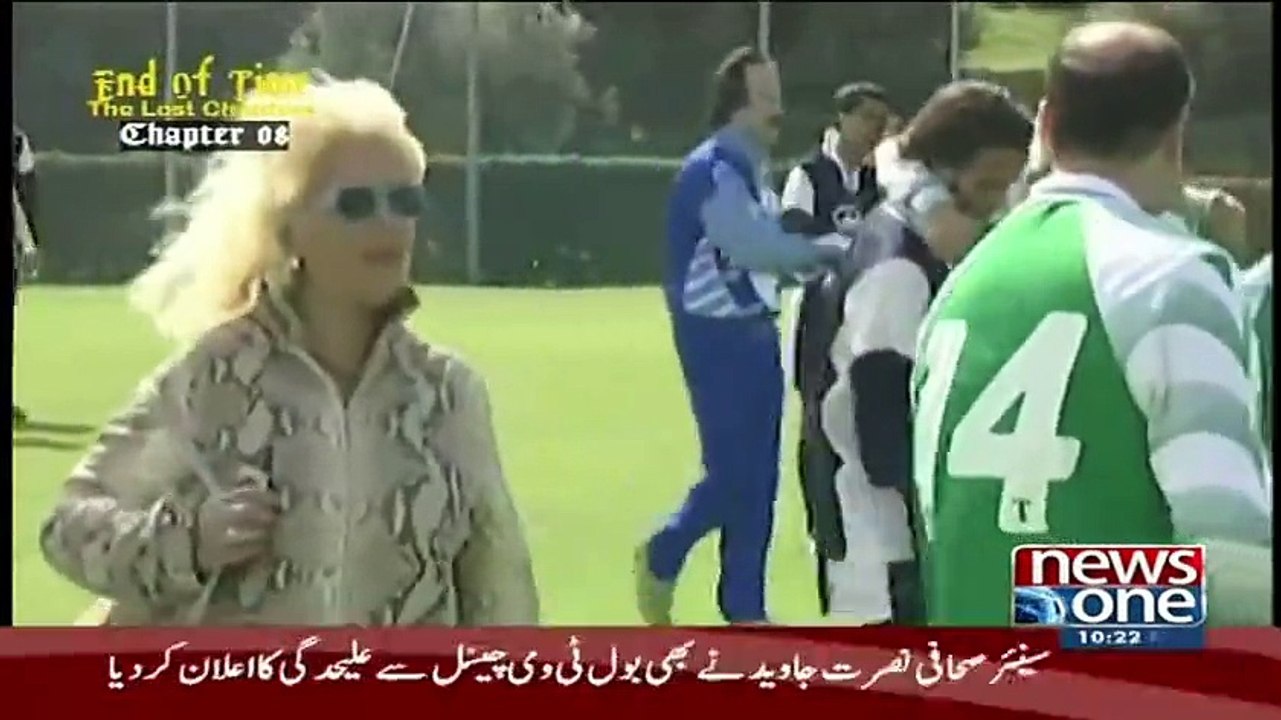 End Of Time (The Lost Chapters) Chapter 8 – 23rd May 2015