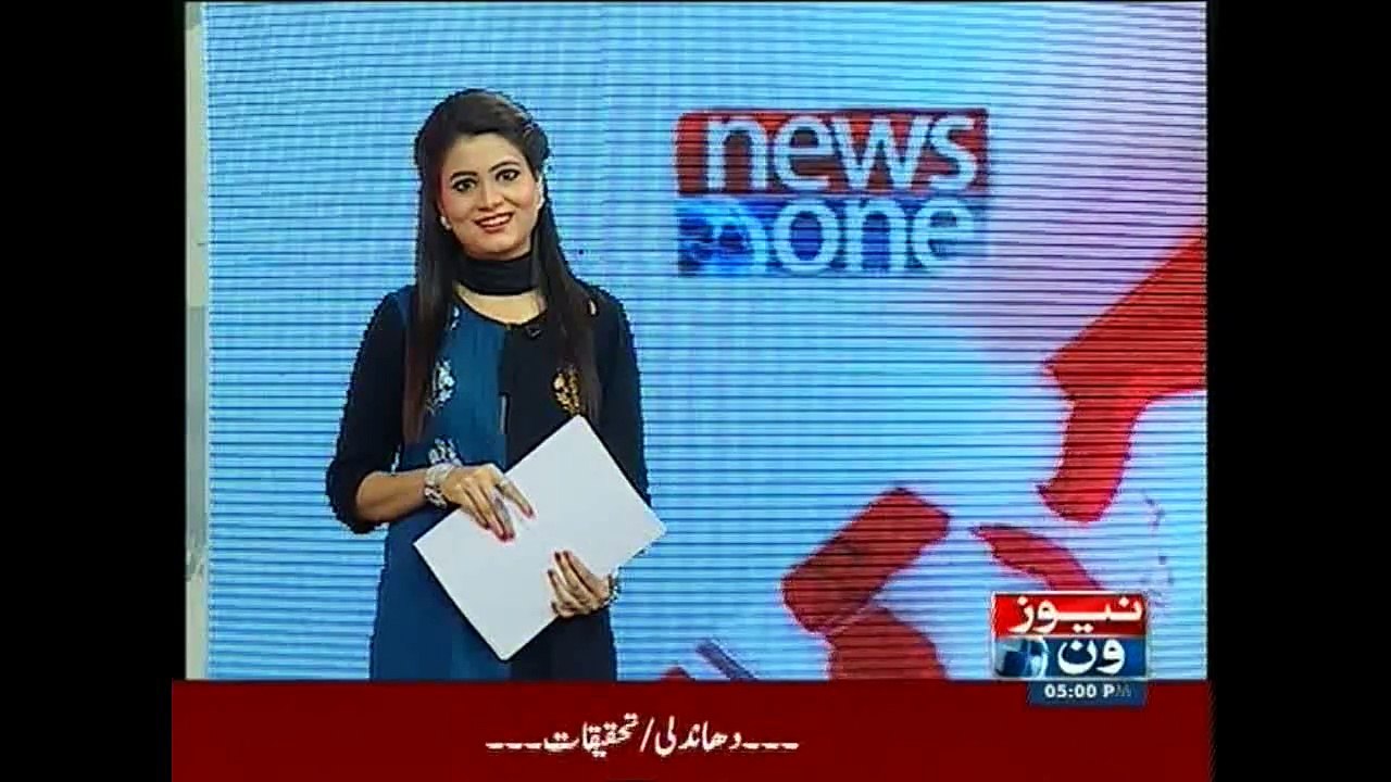 NewsONE Headlines 5PM, 26-May-2015