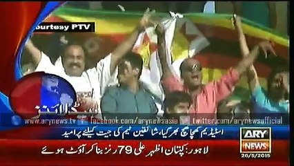 Headlines - 1800 - Tuesday - 26 - May - 2015