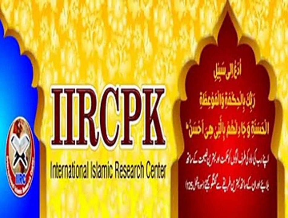 NEW 2015 DIFAA E HARAMAIN AUR RAFZIYAT  KE FITNA BY SHAIKH TAUSEEF UR RAHMAN HAFIZAHULLAH.PART 1