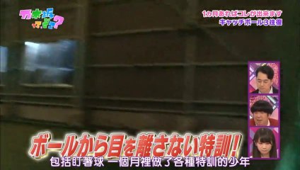 Ikoma Rina summer goal