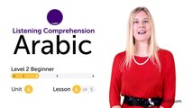 Learn Arabic - Arabic Listening Practice - At the Jewelry Store