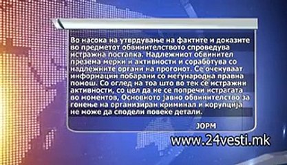 JAVNO OBVINITELSTVO ZA SVAJCARSKI SMETKI 26 05